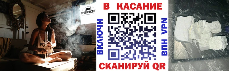 Наркота Хабаровск СК Каннабис МДМА ГАШ Cocaine Мефедрон