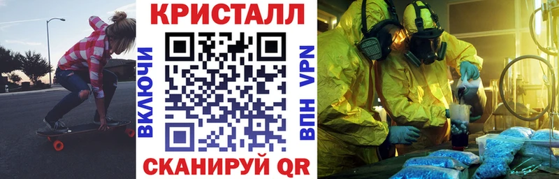 АМФ Premium  купить наркоту  Хабаровск 