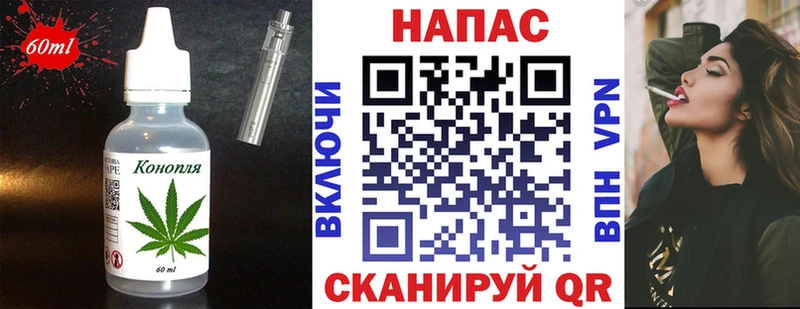Еда ТГК марихуана  Хабаровск 