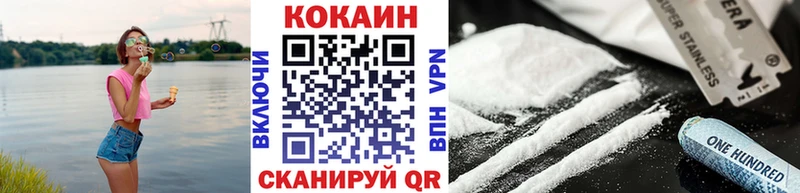где купить наркоту  Хабаровск  COCAIN VHQ 