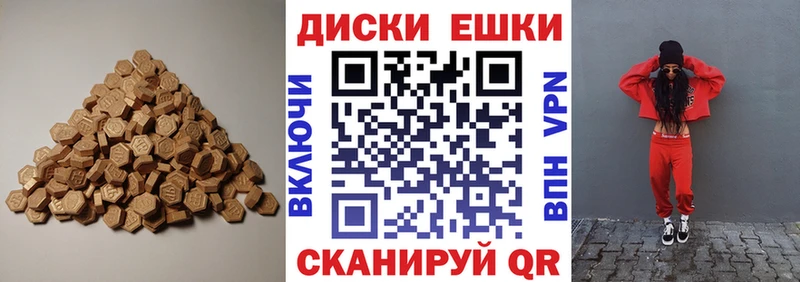 Экстази mix  магазин продажи   Хабаровск 