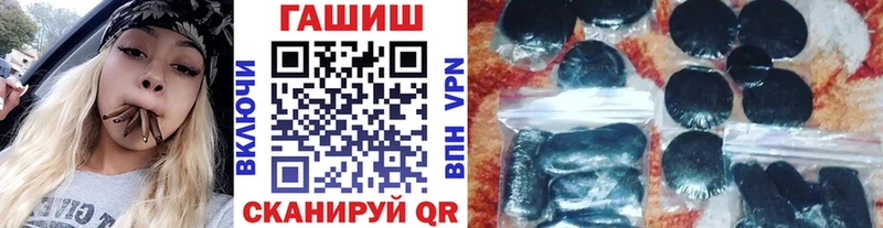 ГАШИШ hashish  МЕГА онион  Хабаровск  купить наркоту 