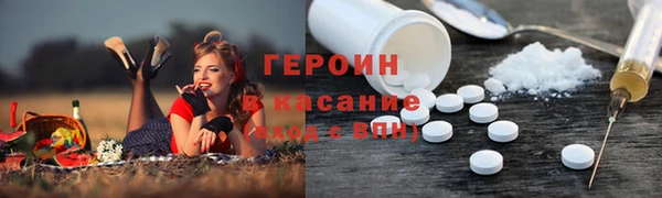стафф Чита