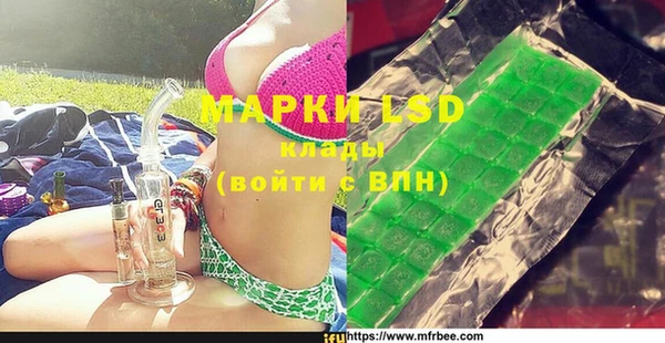 дурь Куйбышев