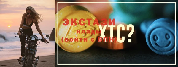 дурь Куйбышев