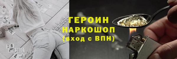 гашиш Кулебаки