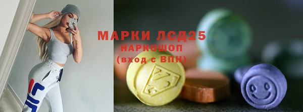 стафф Чита