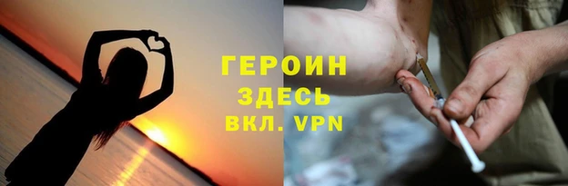 дурь Куйбышев