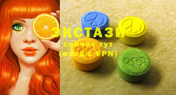 дурь Куйбышев