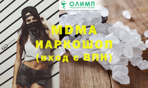 дурь Куйбышев