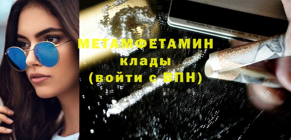 гашиш Кулебаки