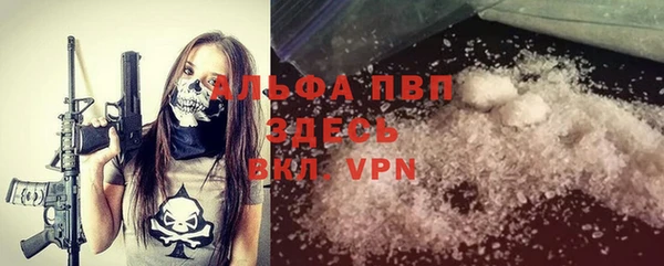 ALPHA-PVP Кукмор
