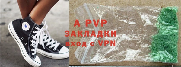 гашиш Кулебаки