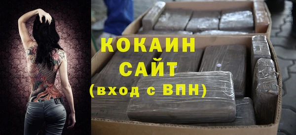 ALPHA-PVP Кукмор