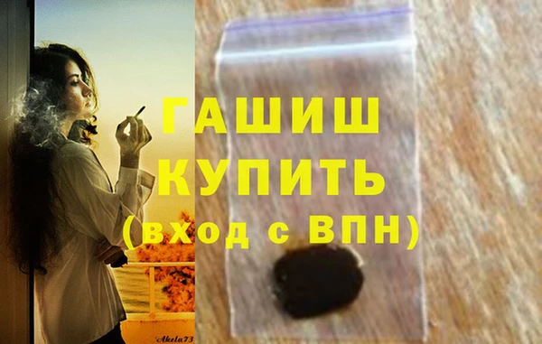 ALPHA-PVP Кукмор
