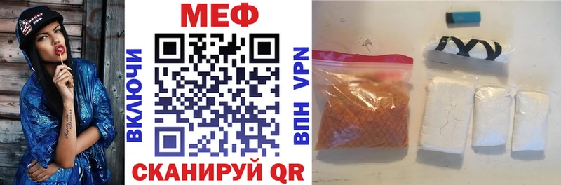 Меф VHQ  Хабаровск 