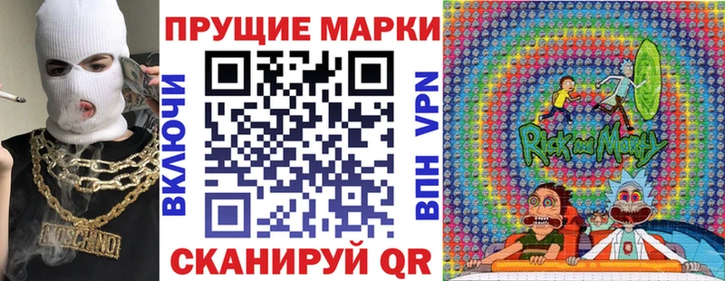 Марки NBOMe 1,5мг  darknet наркотические препараты  Хабаровск 