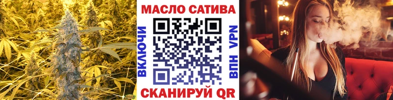 ТГК THC oil  как найти наркотики  блэк спрут как зайти  Хабаровск 